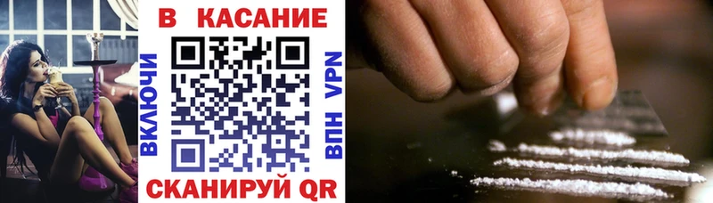Где купить наркоту Новокузнецк Alpha-PVP Псилоцибиновые грибы Конопля ГАШ