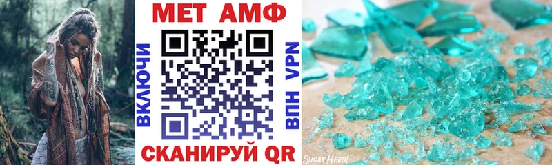 ссылка на мегу сайт  Новокузнецк  АМФЕТАМИН Розовый 