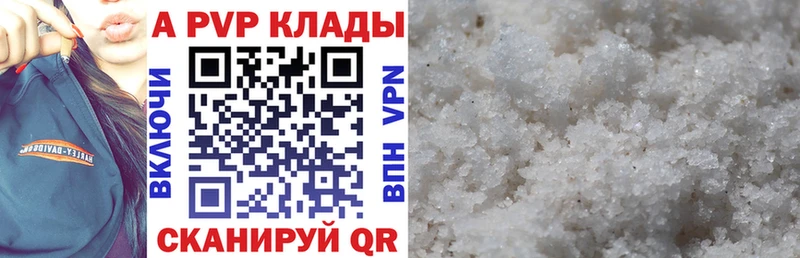 mega онион  Новокузнецк  Alpha-PVP Соль  как найти закладки 