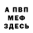 Амфетамин Premium Kris Morgan