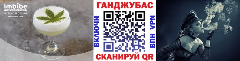 Еда ТГК конопля  Новокузнецк 