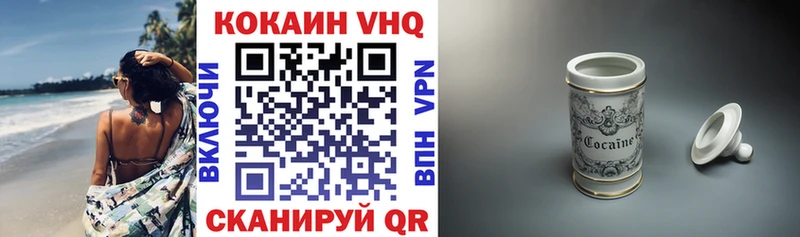 COCAIN FishScale хочу Новокузнецк