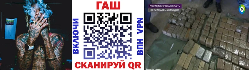 ГАШ Cannabis  Новокузнецк 