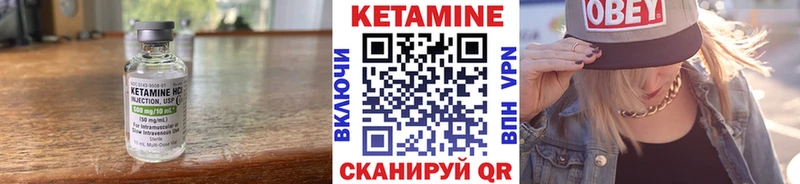 КЕТАМИН ketamine  Новокузнецк 