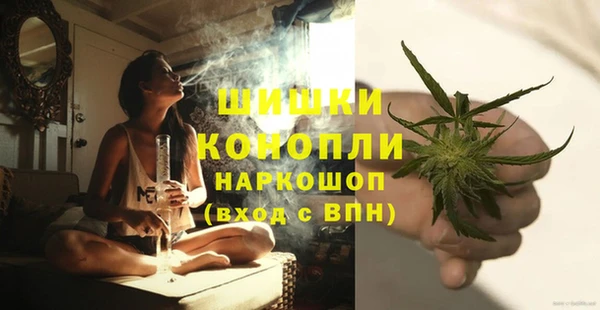 бутират Богородск