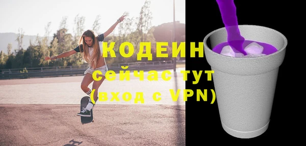 бутират Богородск