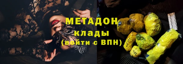 бутират Богородск