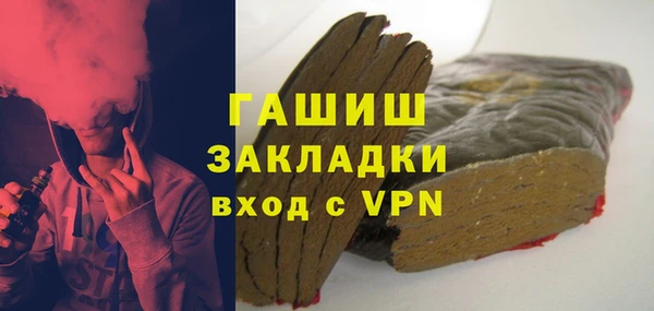 бутират Богородск