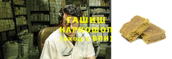 бутират Богородск