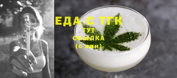 ГАЛЛЮЦИНОГЕННЫЕ ГРИБЫ Богданович