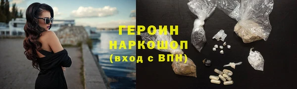 ГАЛЛЮЦИНОГЕННЫЕ ГРИБЫ Богданович