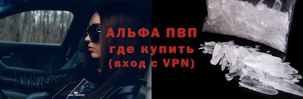бутират Богородск
