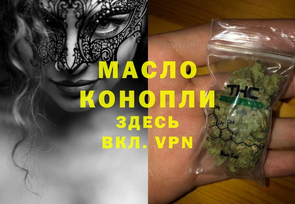 бутират Богородск