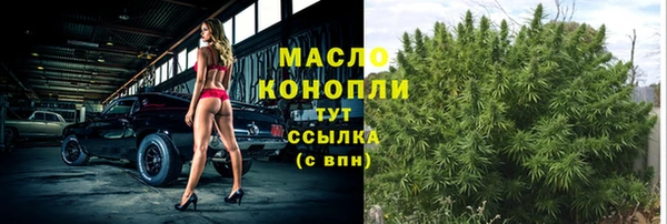 бутират Богородск