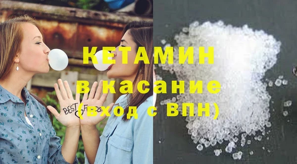 бутират Богородск