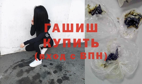 ГАЛЛЮЦИНОГЕННЫЕ ГРИБЫ Богданович