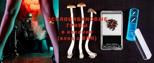 бутират Богородск