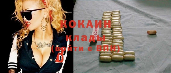 бутират Богородск
