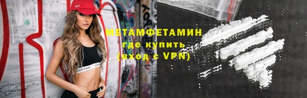 бутират Богородск