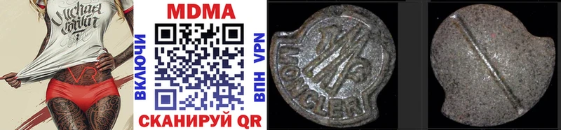 MDMA VHQ  где найти   Новокузнецк 