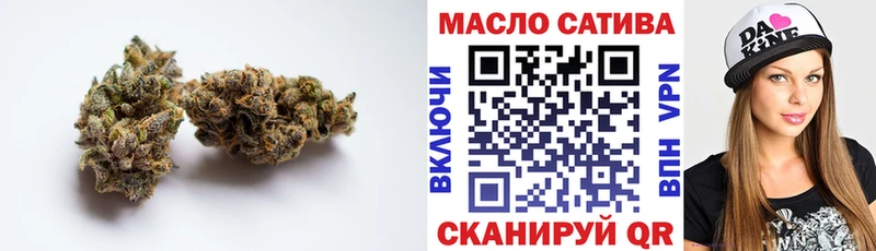 где купить наркоту  Новокузнецк  ТГК Wax 